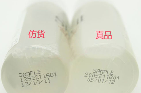 【圖對(duì)比】sk-ii sk2神仙水skii護(hù)膚精華露補(bǔ)水保濕套裝真假識(shí)別(圖4)