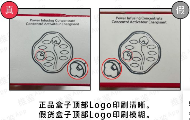 資生堂紅腰子精華如何分辨真假，附細節(jié)對比圖！(圖1)